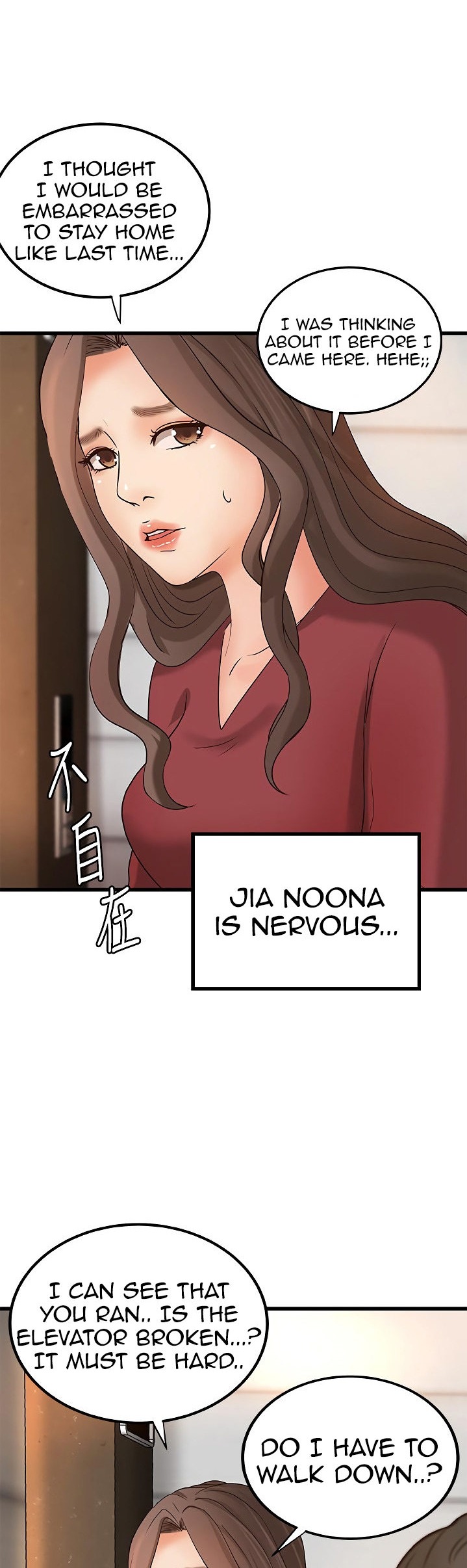 Sister’s Sex Education Chapter 23 Page 35