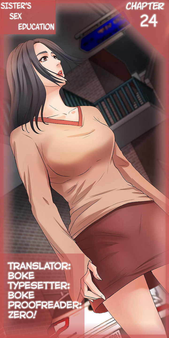 Sister’s Sex Education Chapter 24 Page 1