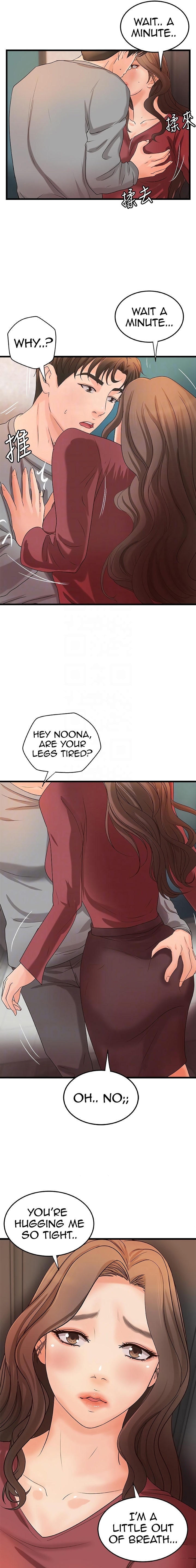 Sister’s Sex Education Chapter 24 Page 5