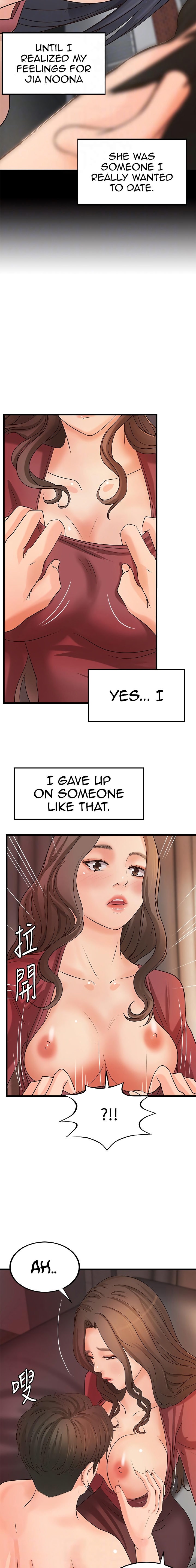 Sister’s Sex Education Chapter 24 Page 8