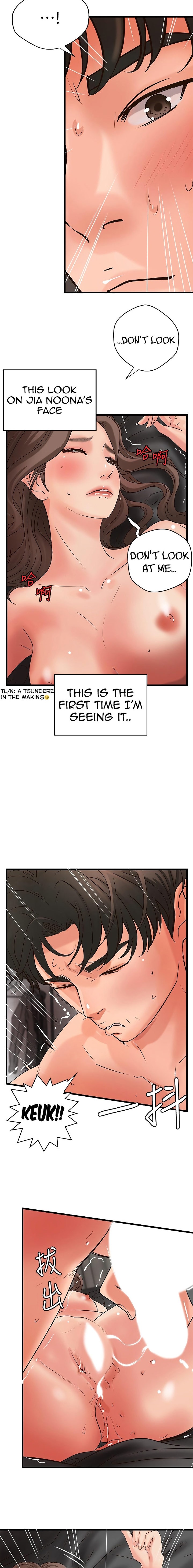 Sister’s Sex Education Chapter 25 Page 14