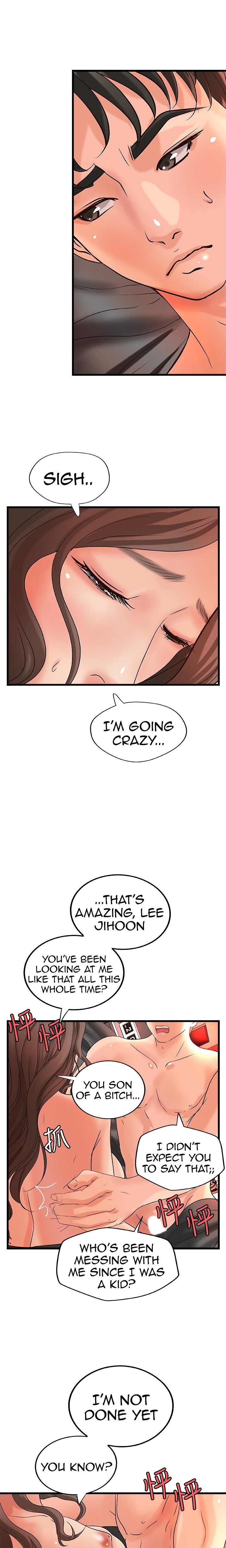 Sister’s Sex Education Chapter 25 Page 20