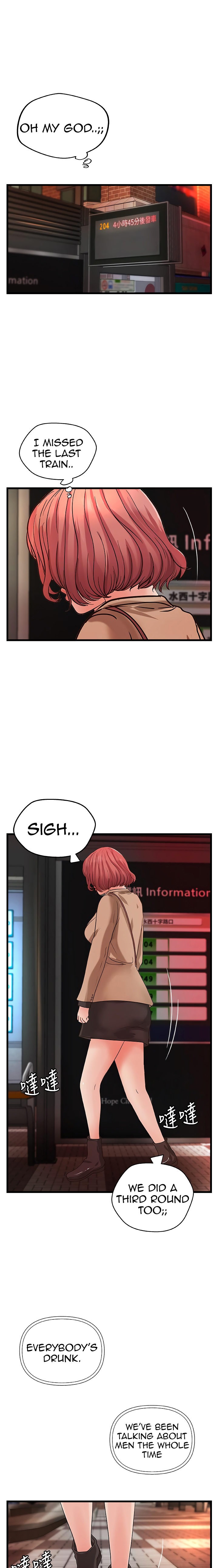 Sister’s Sex Education Chapter 26 Page 20