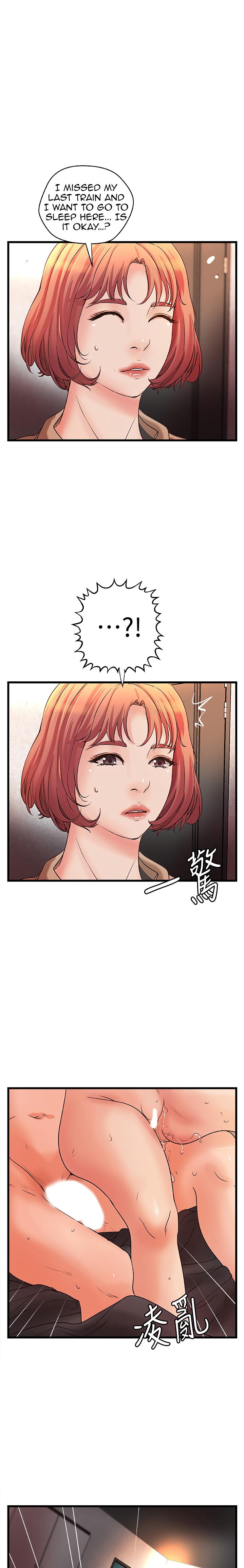 Sister’s Sex Education Chapter 26 Page 25