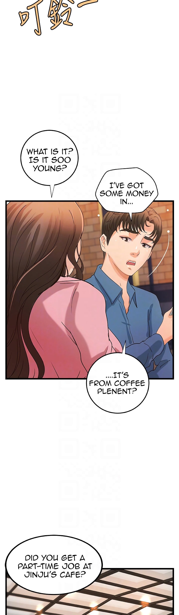 Sister’s Sex Education Chapter 27 Page 26