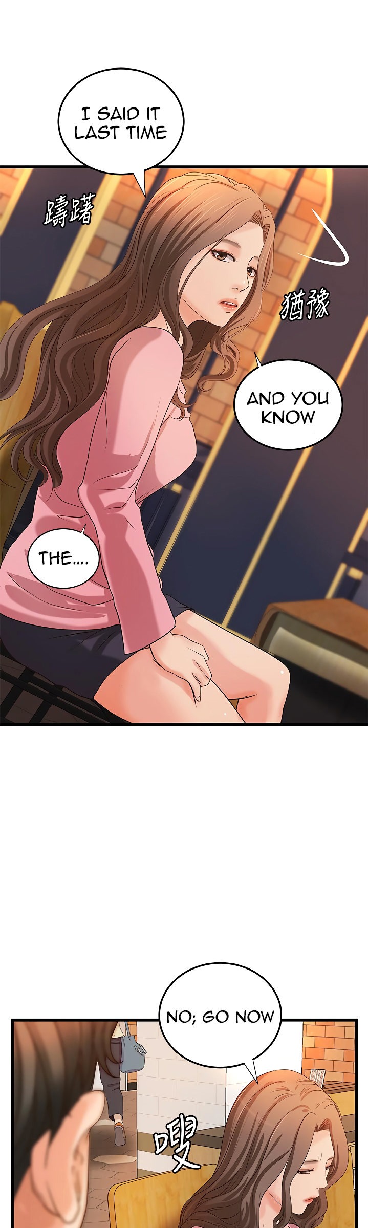 Sister’s Sex Education Chapter 27 Page 32