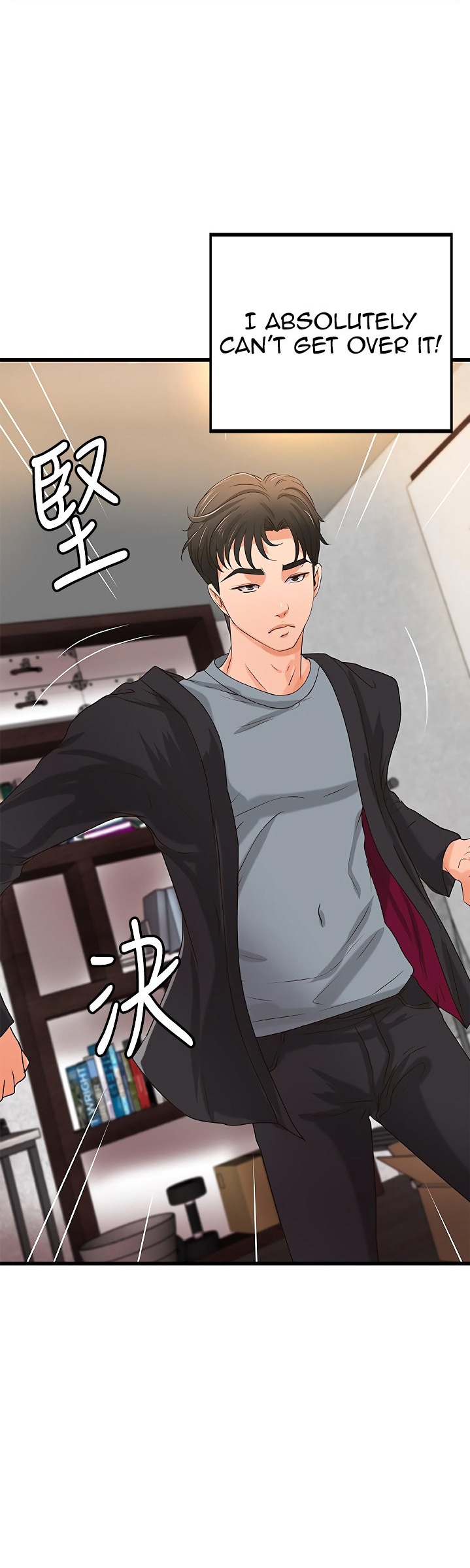 Sister’s Sex Education Chapter 27 Page 39