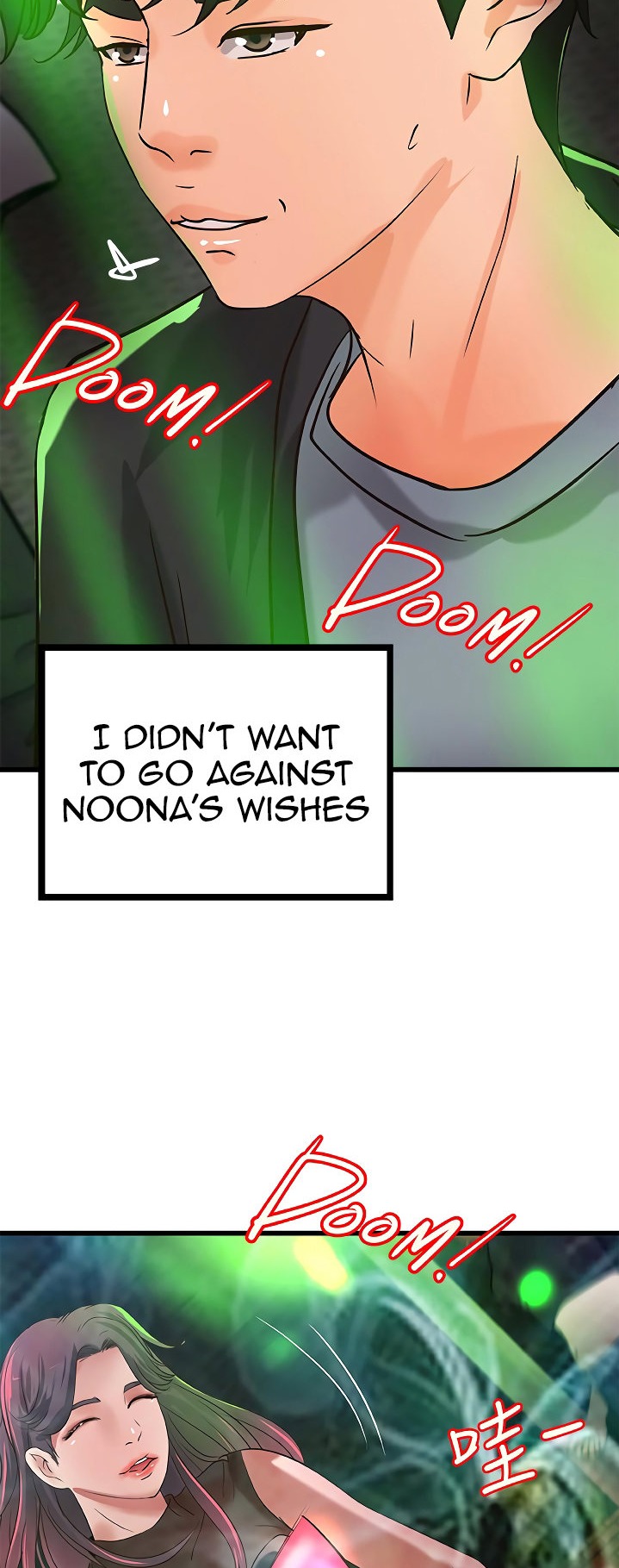 Sister’s Sex Education Chapter 27 Page 43