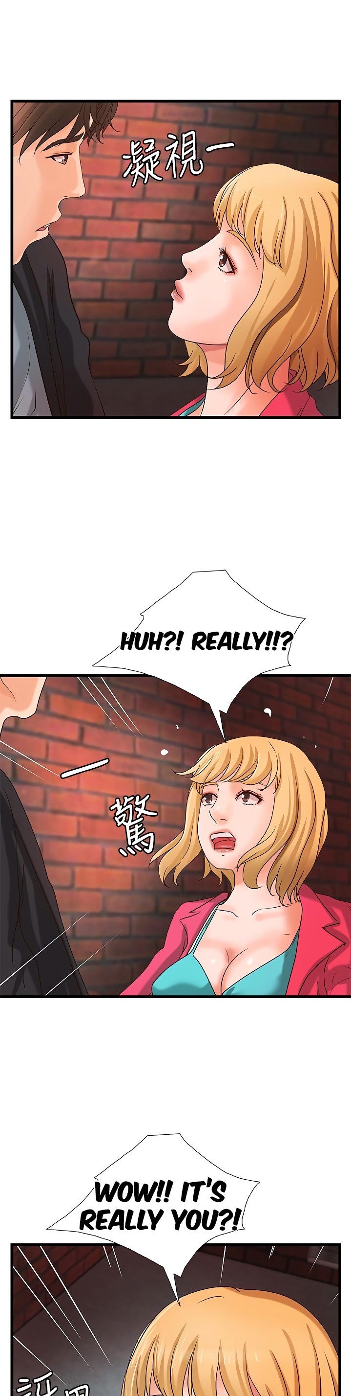 Sister’s Sex Education Chapter 28 Page 15