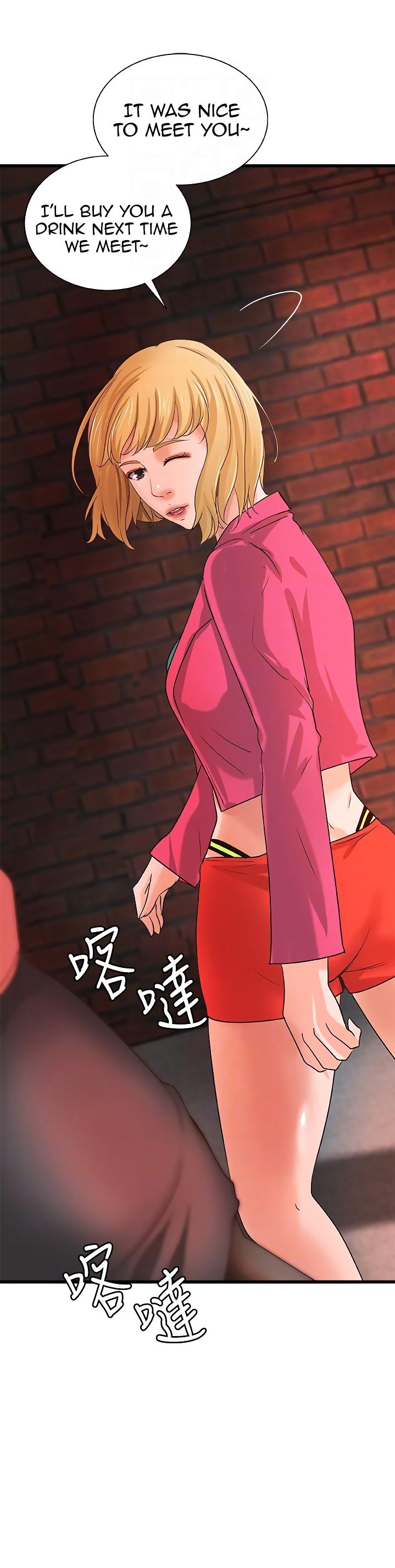 Sister’s Sex Education Chapter 28 Page 21