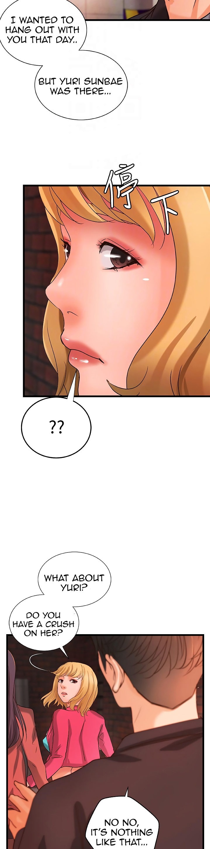 Sister’s Sex Education Chapter 28 Page 24