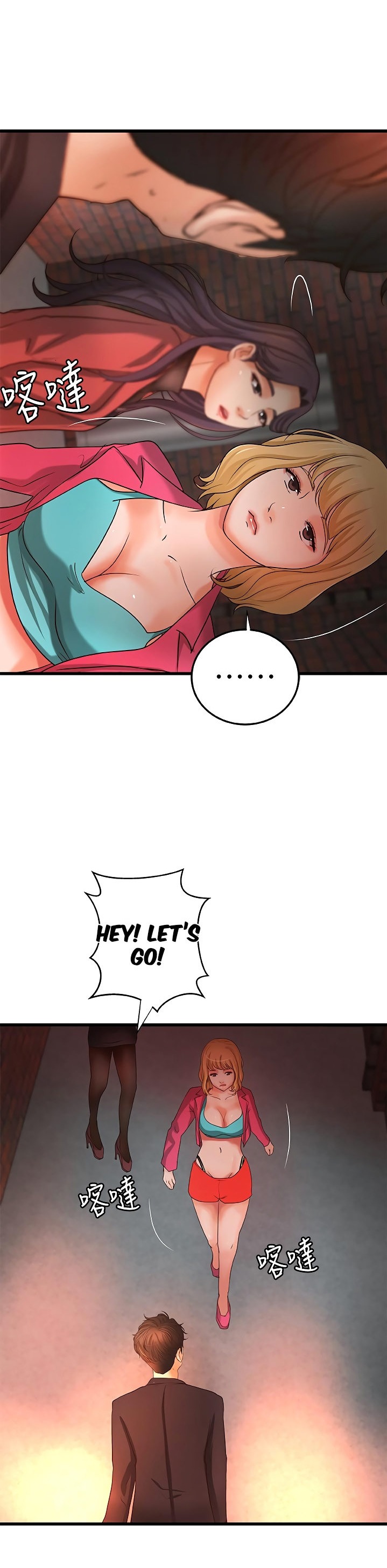 Sister’s Sex Education Chapter 28 Page 26