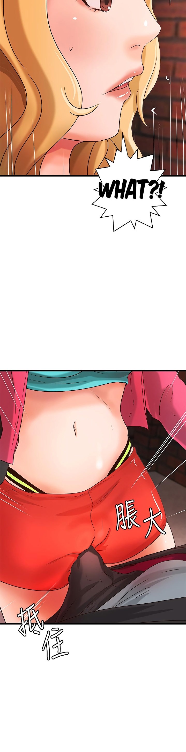 Sister’s Sex Education Chapter 28 Page 31
