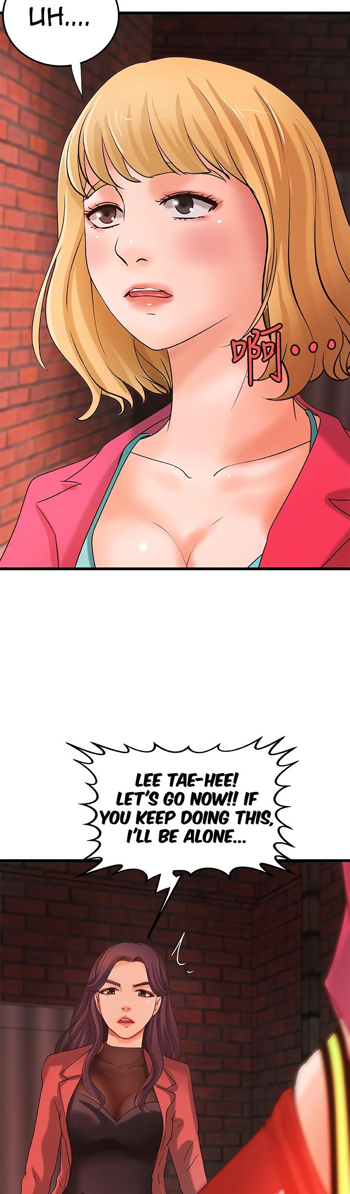 Sister’s Sex Education Chapter 28 Page 34