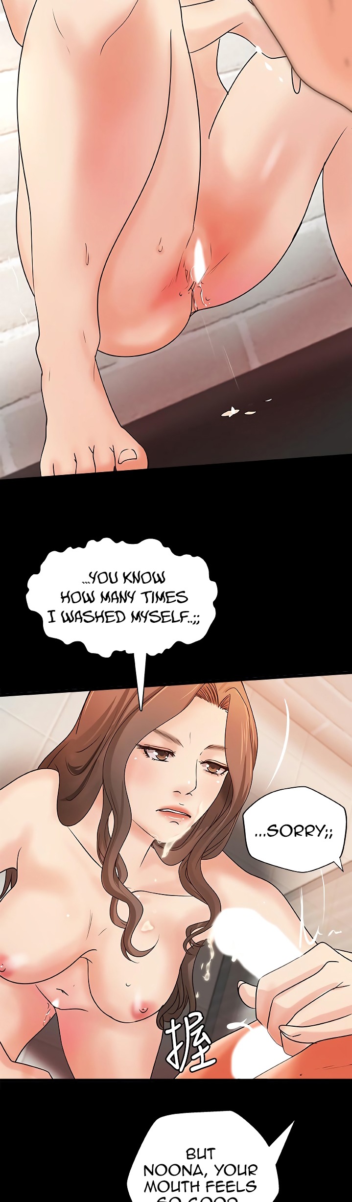 Sister’s Sex Education Chapter 29 Page 35