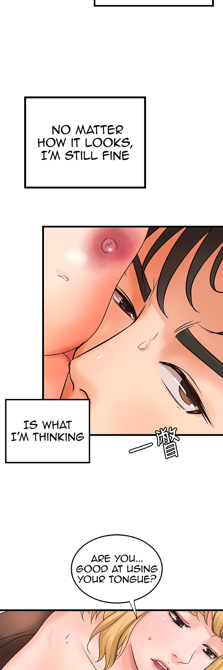 Sister’s Sex Education Chapter 30 Page 26