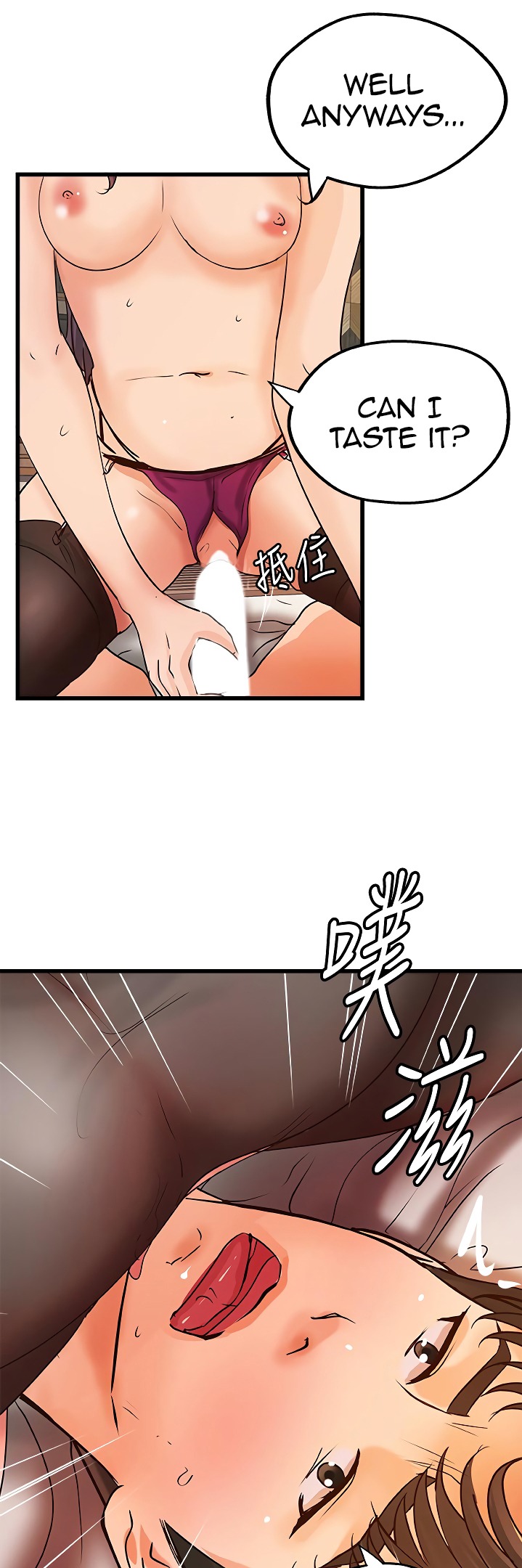 Sister’s Sex Education Chapter 30 Page 32