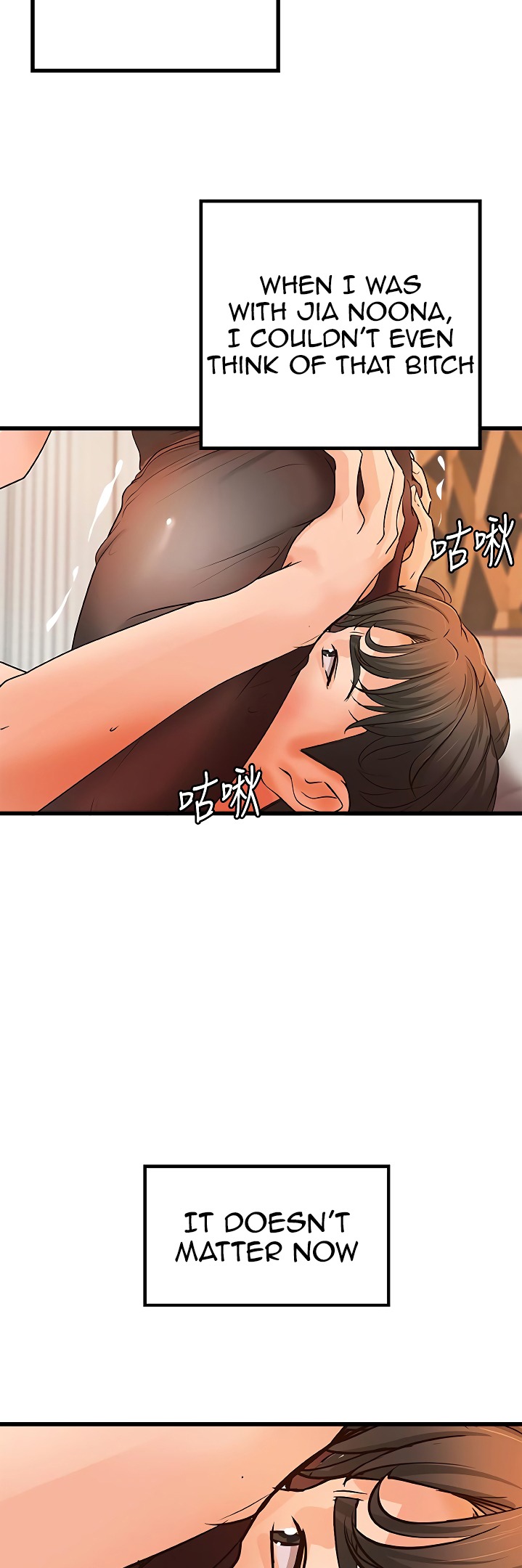 Sister’s Sex Education Chapter 30 Page 38