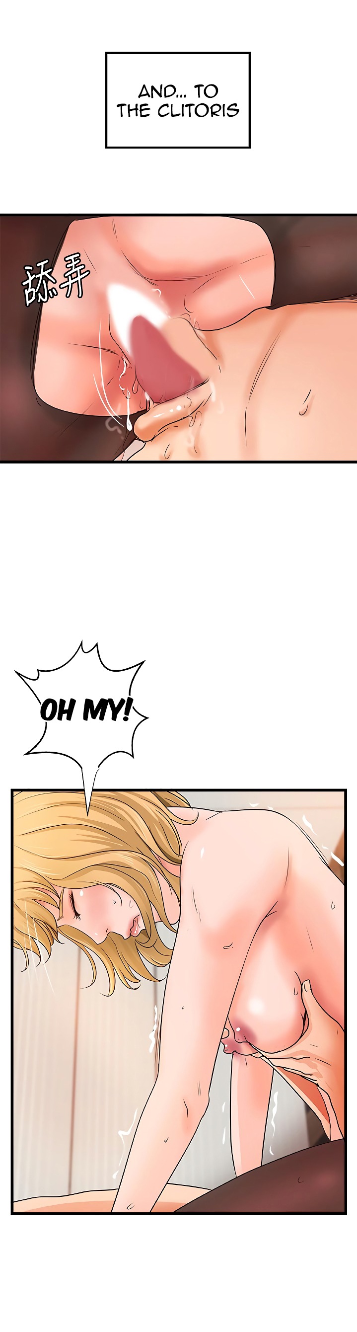Sister’s Sex Education Chapter 30 Page 42