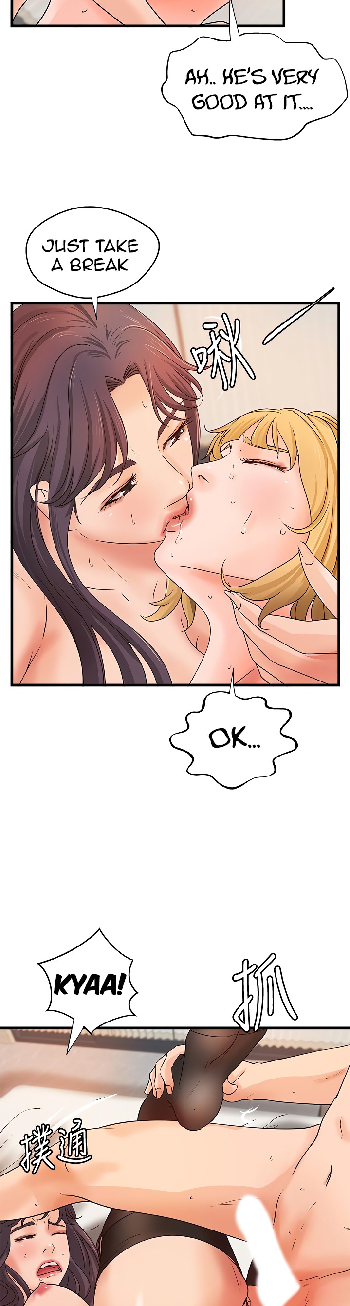 Sister’s Sex Education Chapter 30 Page 44
