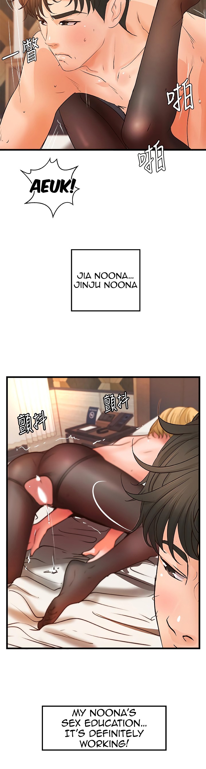 Sister’s Sex Education Chapter 30 Page 49