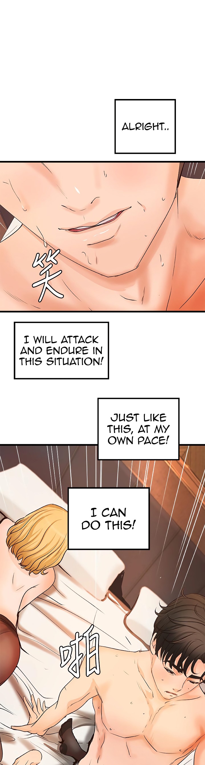 Sister’s Sex Education Chapter 30 Page 50
