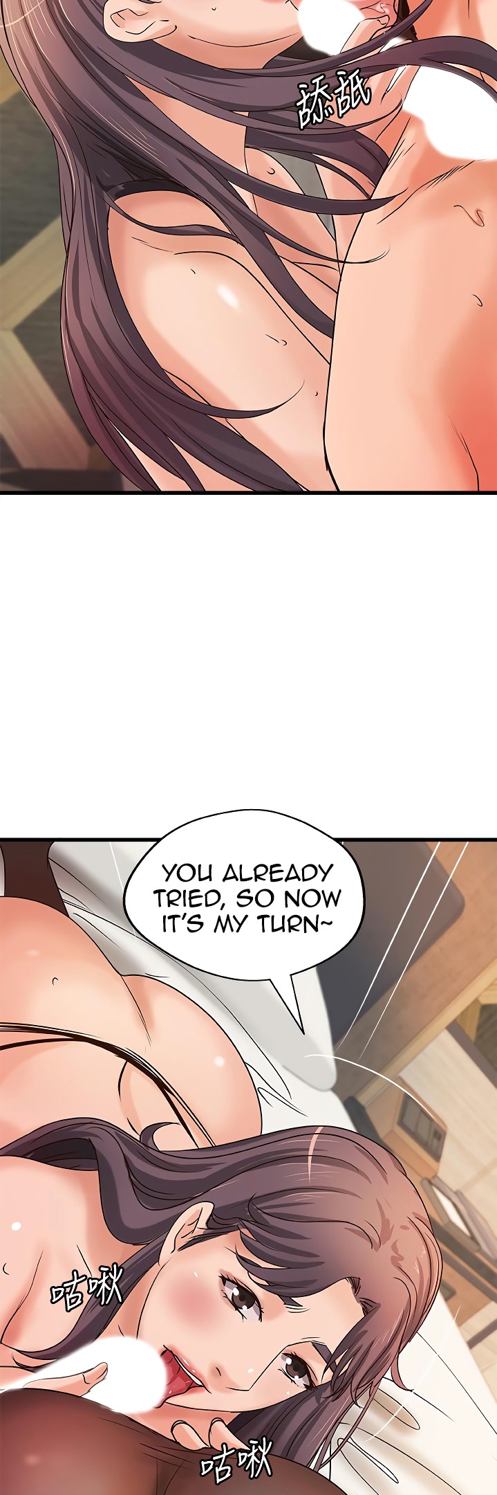 Sister’s Sex Education Chapter 31 Page 16