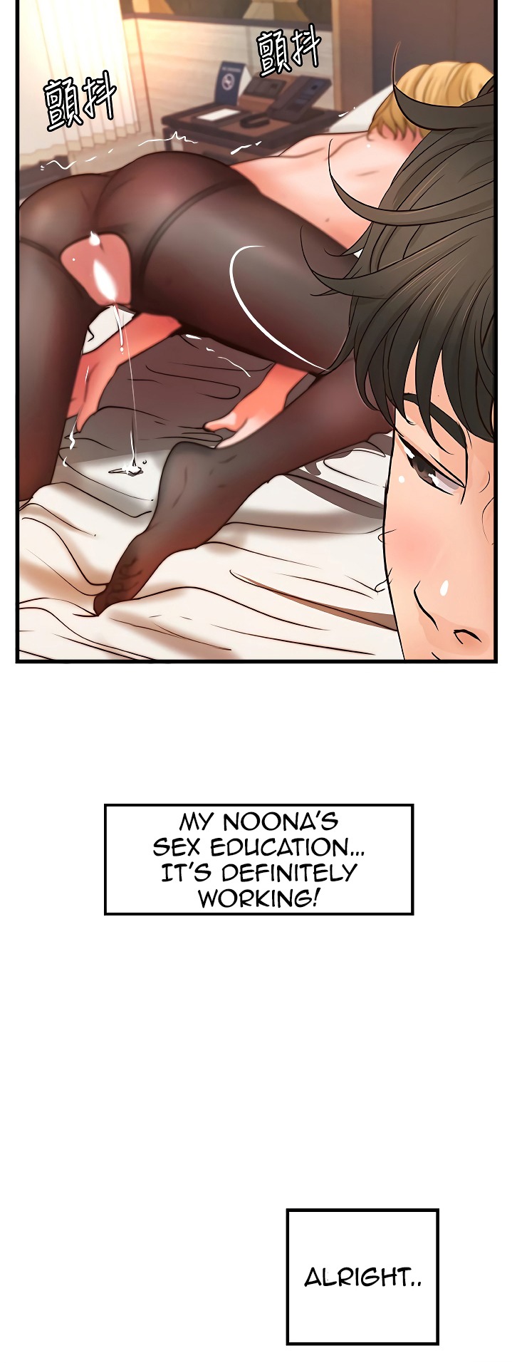Sister’s Sex Education Chapter 31 Page 3