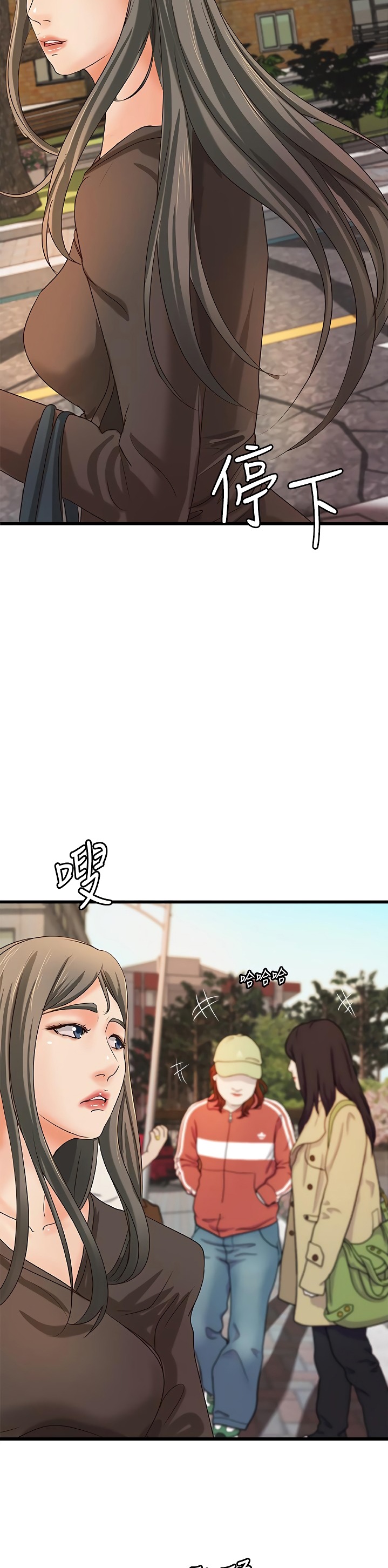 Sister’s Sex Education Chapter 31 Page 34