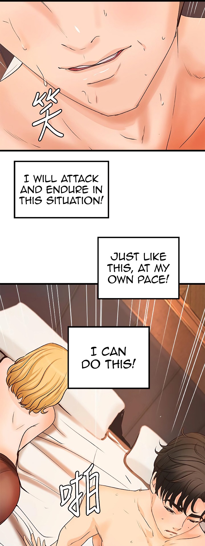 Sister’s Sex Education Chapter 31 Page 4