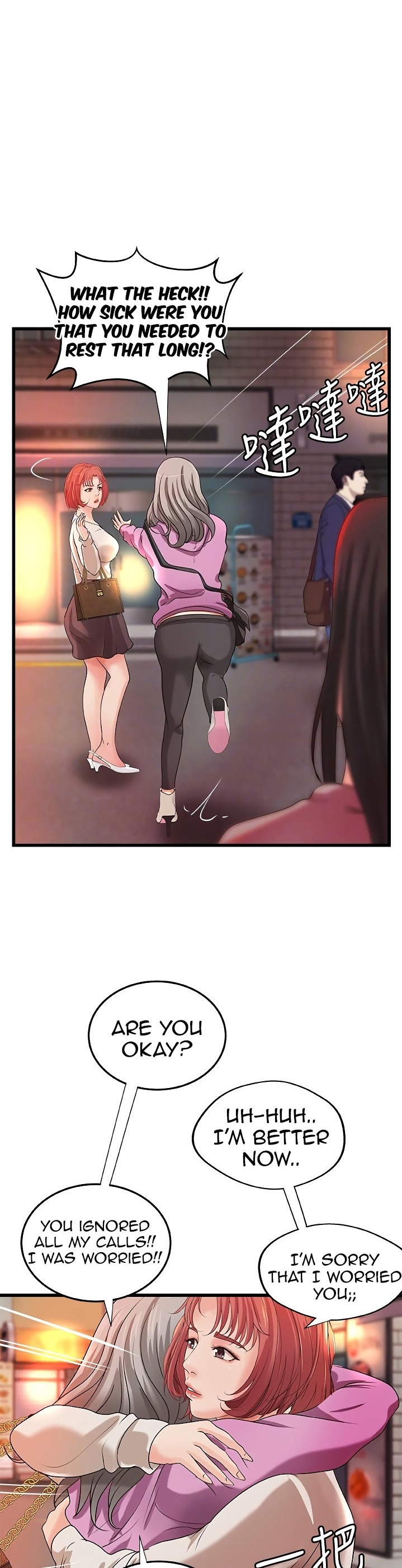 Sister’s Sex Education Chapter 32 Page 22