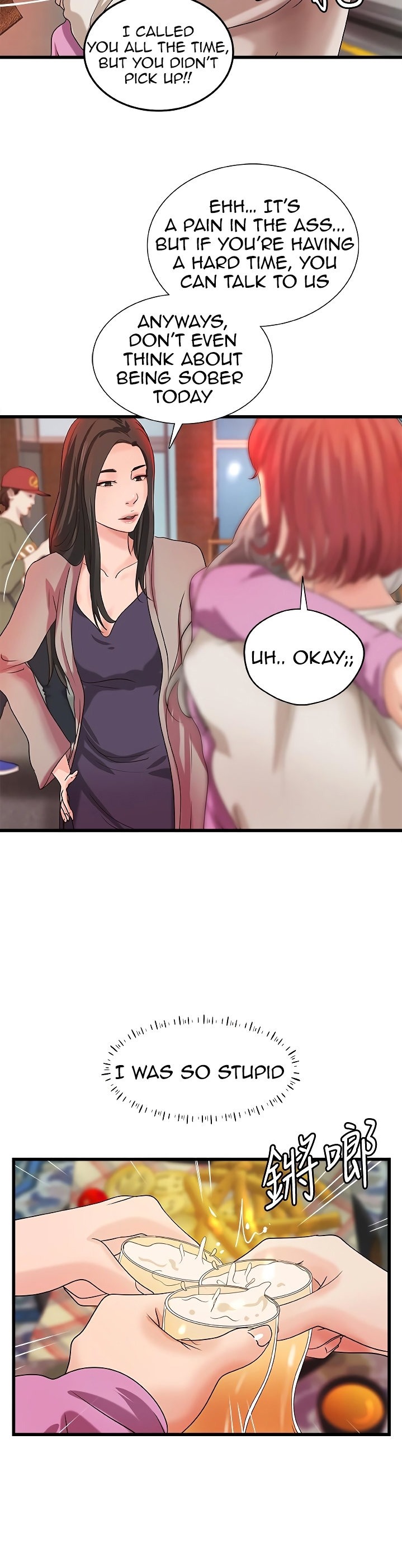 Sister’s Sex Education Chapter 32 Page 23