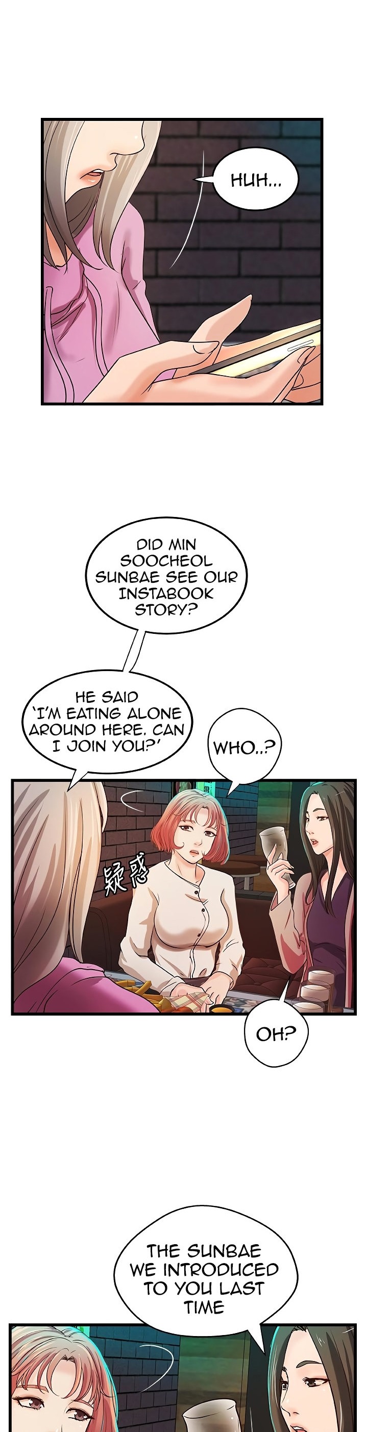Sister’s Sex Education Chapter 32 Page 25