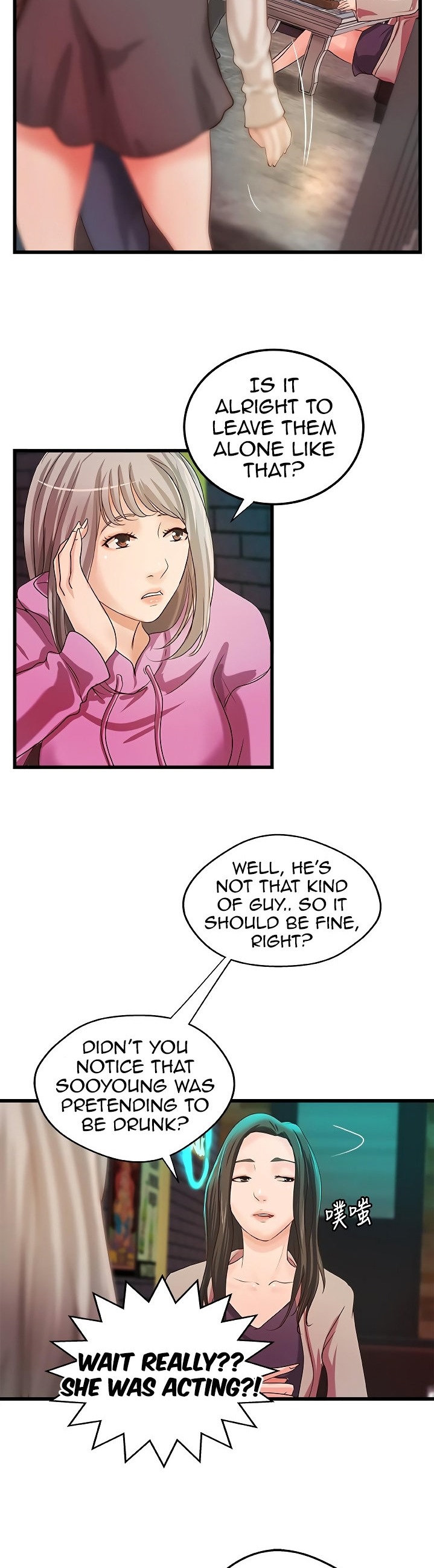 Sister’s Sex Education Chapter 32 Page 33