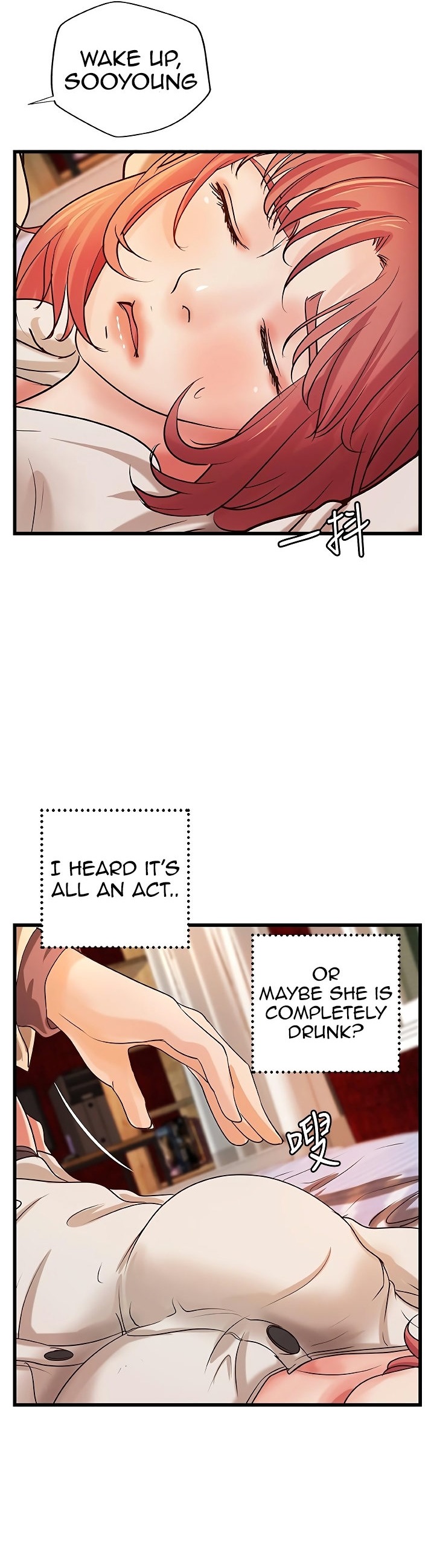 Sister’s Sex Education Chapter 32 Page 36