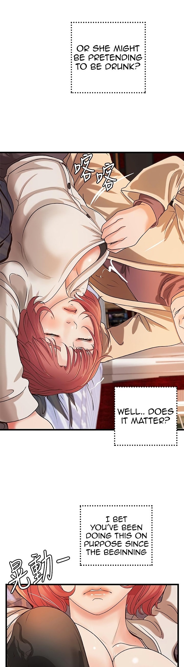 Sister’s Sex Education Chapter 32 Page 37