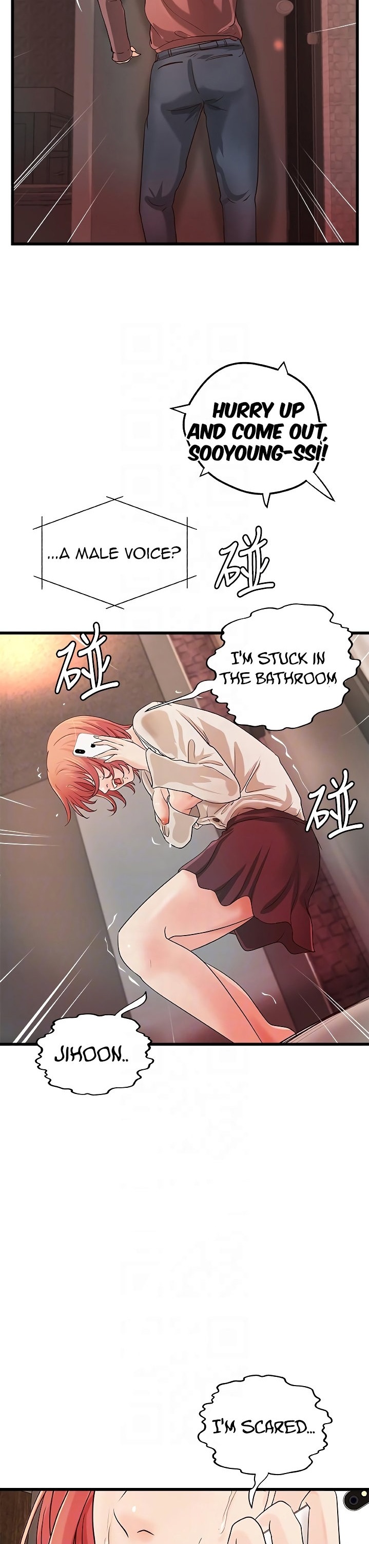 Sister’s Sex Education Chapter 33 Page 21
