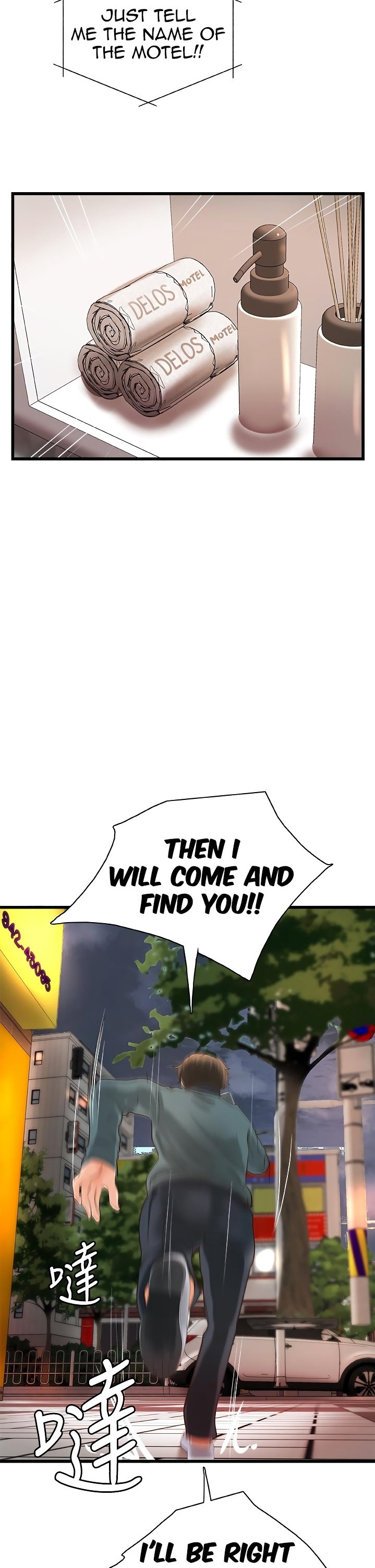 Sister’s Sex Education Chapter 33 Page 24