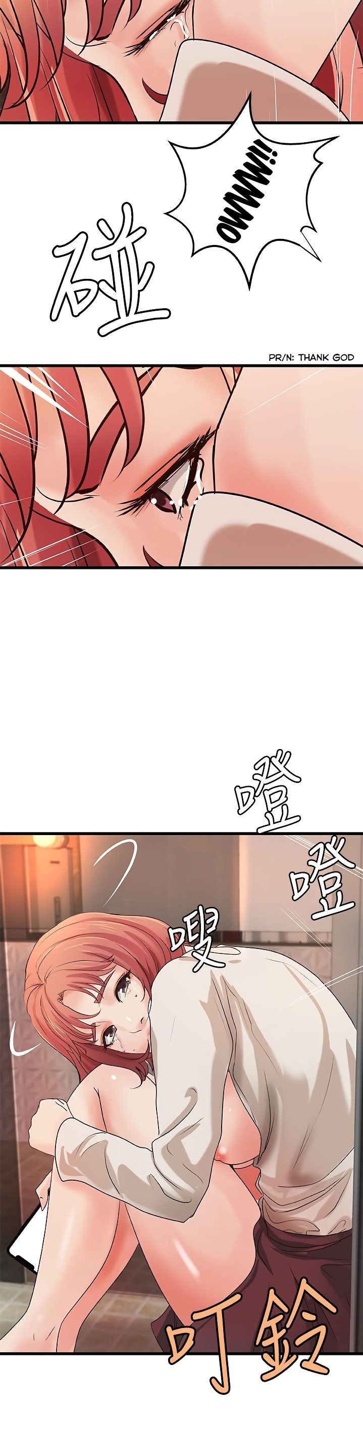 Sister’s Sex Education Chapter 33 Page 29