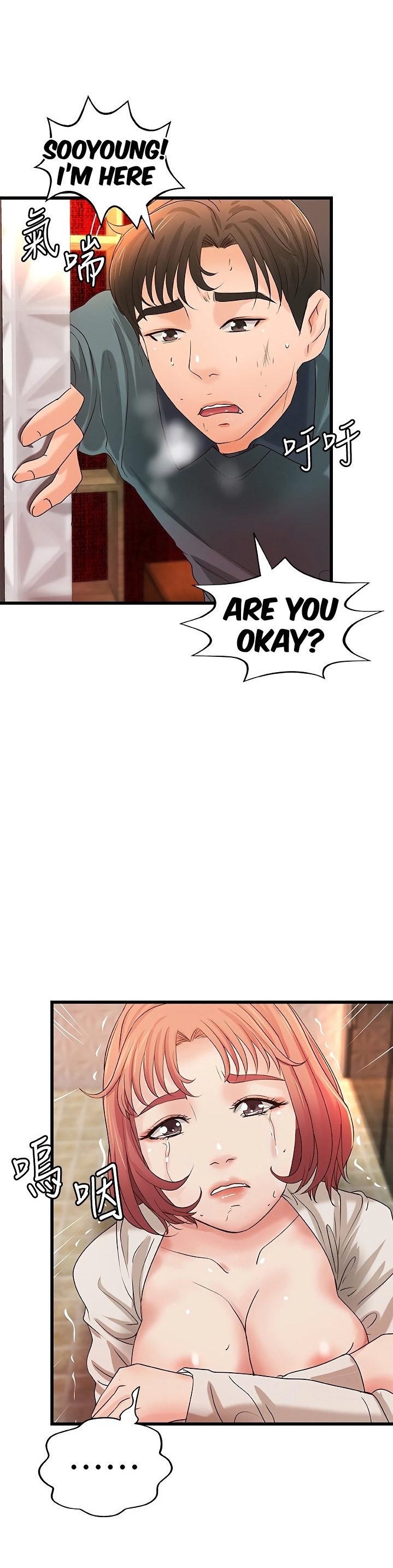 Sister’s Sex Education Chapter 33 Page 31