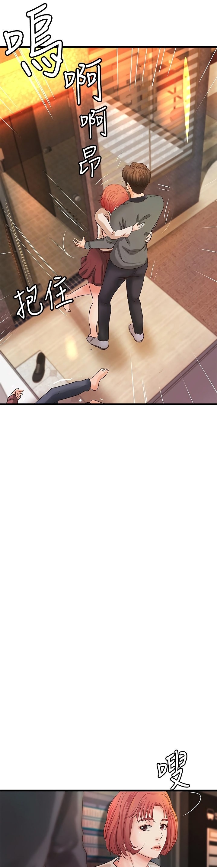 Sister’s Sex Education Chapter 33 Page 32