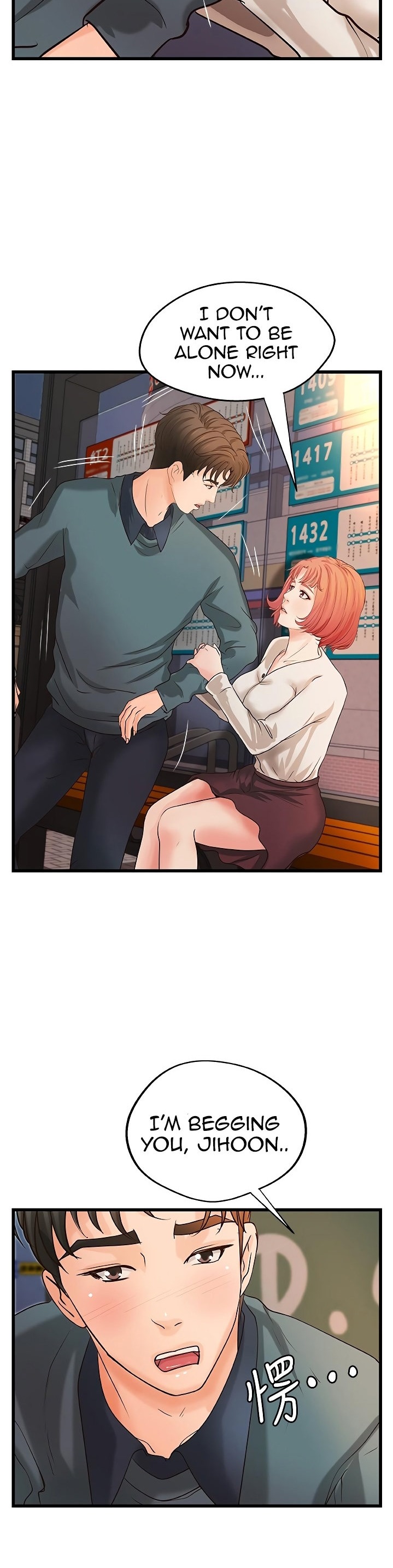 Sister’s Sex Education Chapter 33 Page 39