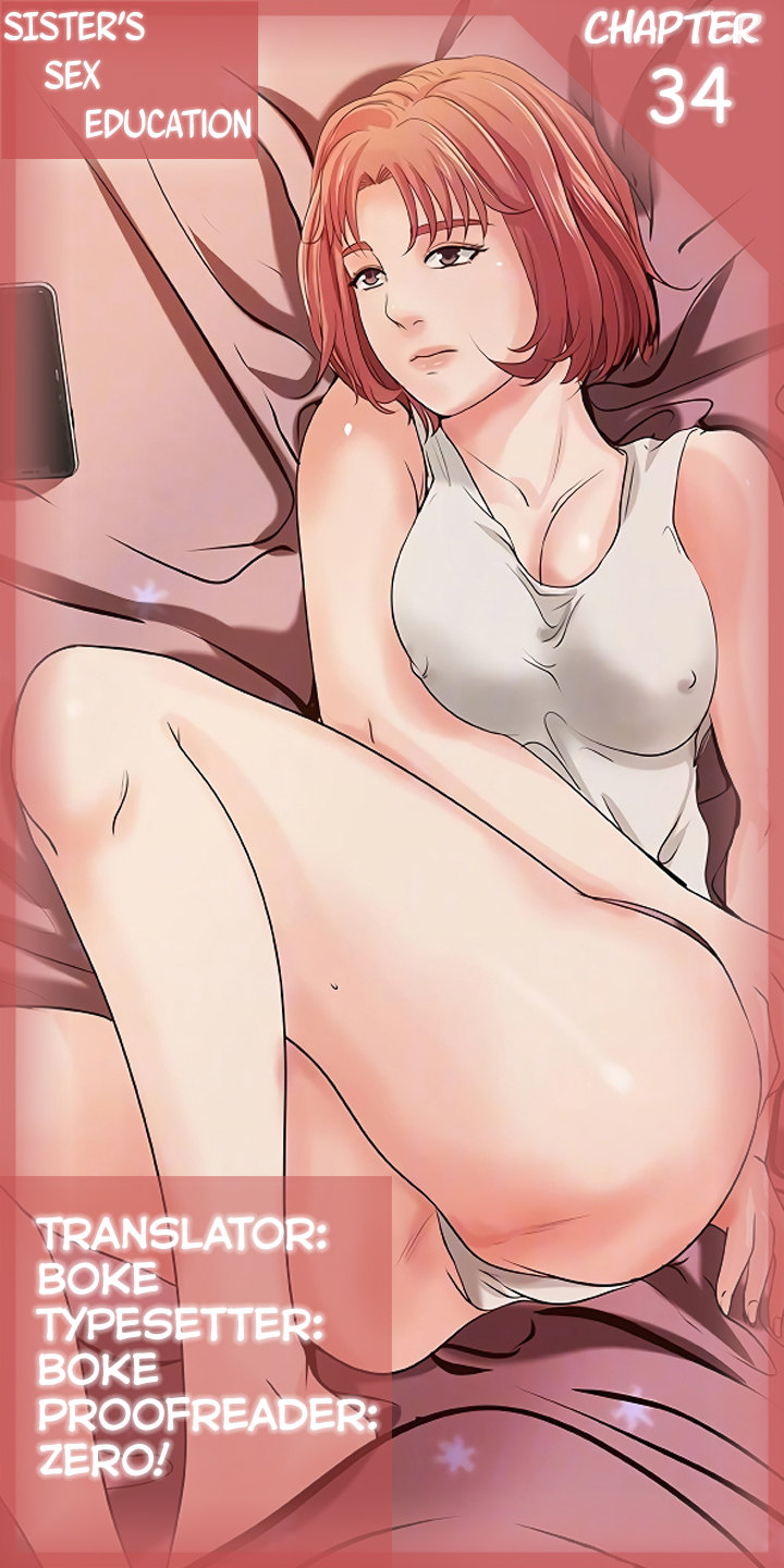 Sister’s Sex Education Chapter 34 Page 1