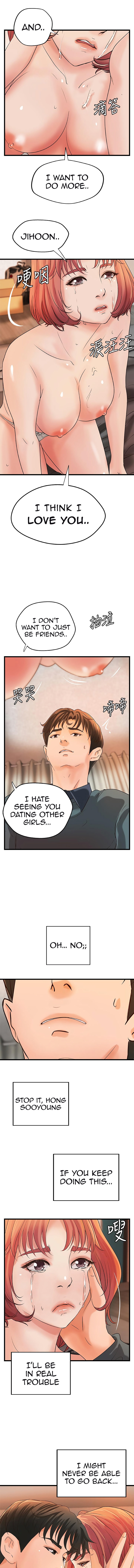 Sister’s Sex Education Chapter 34 Page 11