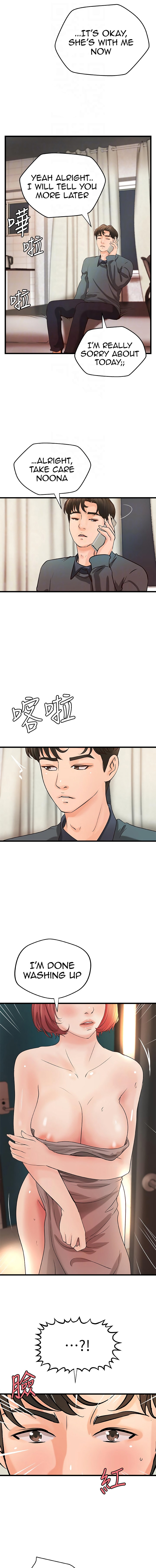 Sister’s Sex Education Chapter 34 Page 4