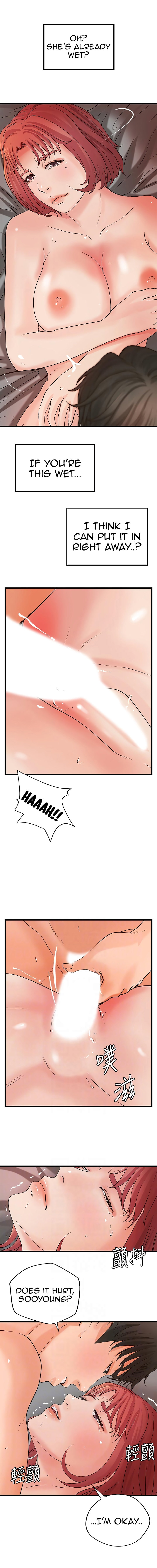 Sister’s Sex Education Chapter 35 Page 10