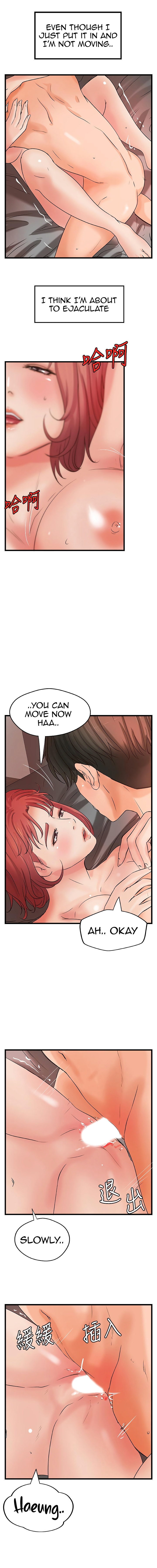 Sister’s Sex Education Chapter 35 Page 13