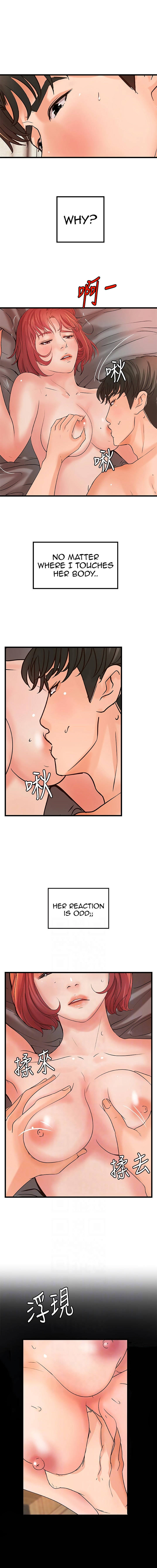 Sister’s Sex Education Chapter 35 Page 4