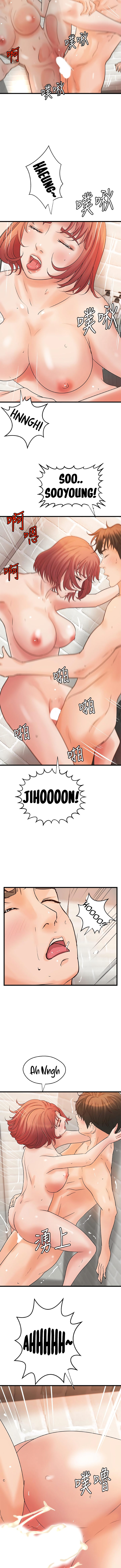 Sister’s Sex Education Chapter 37 Page 12