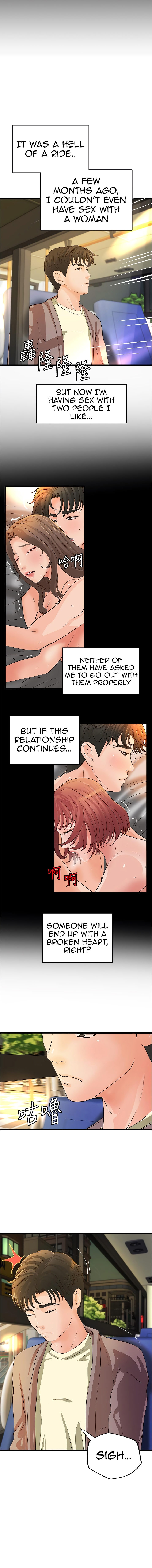 Sister’s Sex Education Chapter 38 Page 11